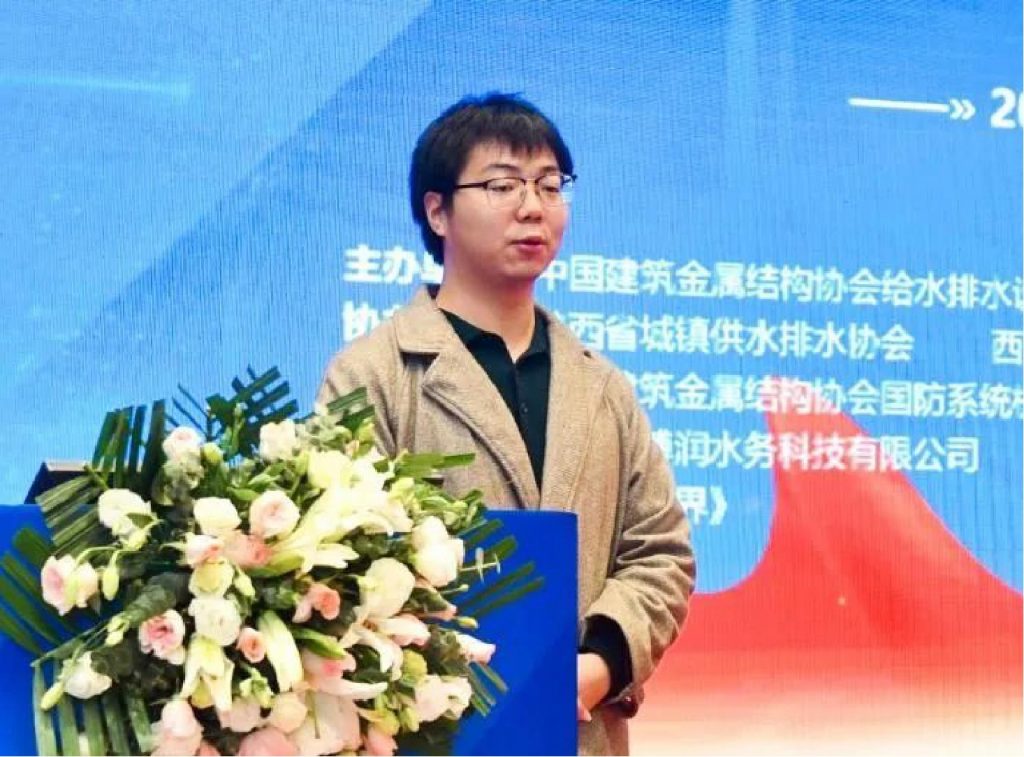 管道閥門展|中國建筑金屬結構協會給水排水設備分會成立三十周年慶典暨城鎮給水排水技術交流大會在西安召開- 管道閥門展|中國建筑金屬結構協會給水排水設備分會成立三十周年慶典暨城鎮給水排水技術交流大會在西安召開-