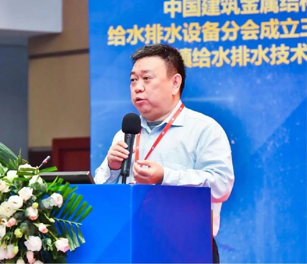 管道閥門展|中國建筑金屬結構協會給水排水設備分會成立三十周年慶典暨城鎮給水排水技術交流大會在西安召開- 管道閥門展|中國建筑金屬結構協會給水排水設備分會成立三十周年慶典暨城鎮給水排水技術交流大會在西安召開-