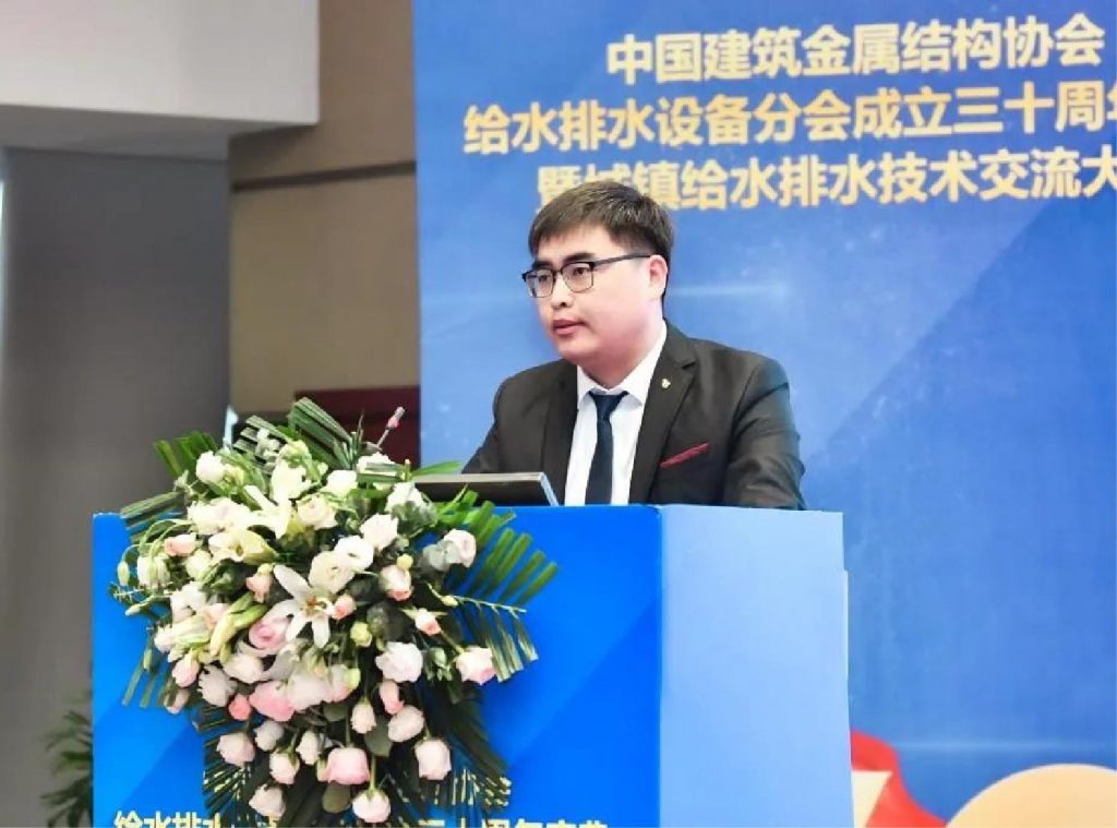 管道閥門展|中國建筑金屬結構協會給水排水設備分會成立三十周年慶典暨城鎮給水排水技術交流大會在西安召開- 管道閥門展|中國建筑金屬結構協會給水排水設備分會成立三十周年慶典暨城鎮給水排水技術交流大會在西安召開-