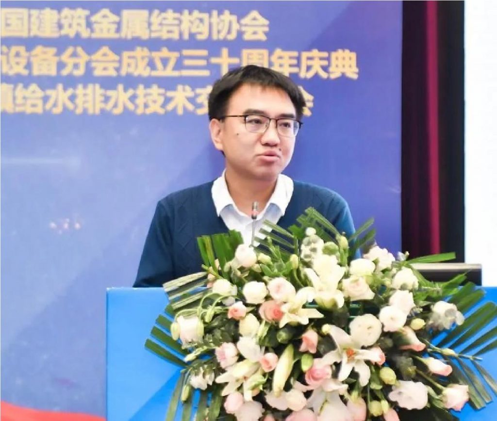 管道閥門展|中國建筑金屬結構協會給水排水設備分會成立三十周年慶典暨城鎮給水排水技術交流大會在西安召開- 管道閥門展|中國建筑金屬結構協會給水排水設備分會成立三十周年慶典暨城鎮給水排水技術交流大會在西安召開-