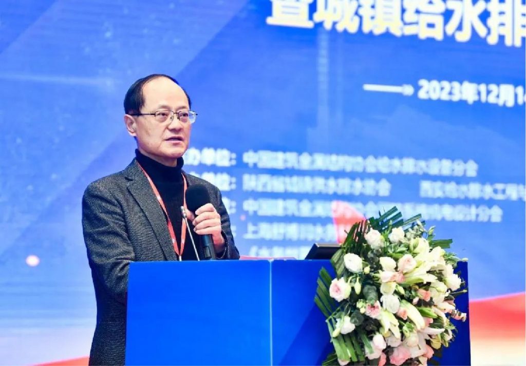 管道閥門展|中國建筑金屬結構協會給水排水設備分會成立三十周年慶典暨城鎮給水排水技術交流大會在西安召開- 管道閥門展|中國建筑金屬結構協會給水排水設備分會成立三十周年慶典暨城鎮給水排水技術交流大會在西安召開-