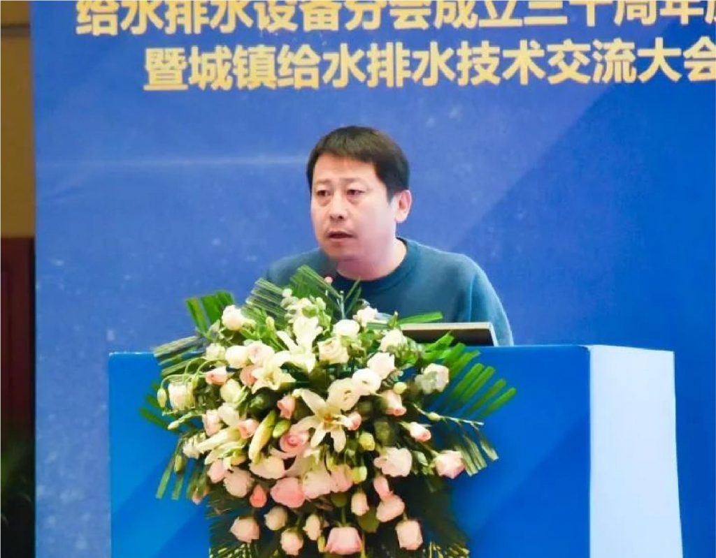 管道閥門展|中國建筑金屬結構協會給水排水設備分會成立三十周年慶典暨城鎮給水排水技術交流大會在西安召開- 管道閥門展|中國建筑金屬結構協會給水排水設備分會成立三十周年慶典暨城鎮給水排水技術交流大會在西安召開-
