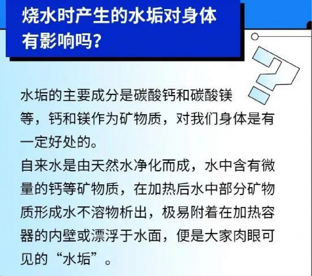管道展|飲用水安全相關知識- 管道展|飲用水安全相關知識-