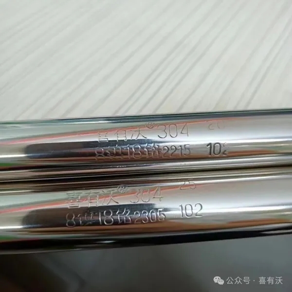 管道展|識別高品質不銹鋼管品牌的五大標準:讓您輕松避開陷阱- 管道展|識別高品質不銹鋼管品牌的五大標準:讓您輕松避開陷阱-