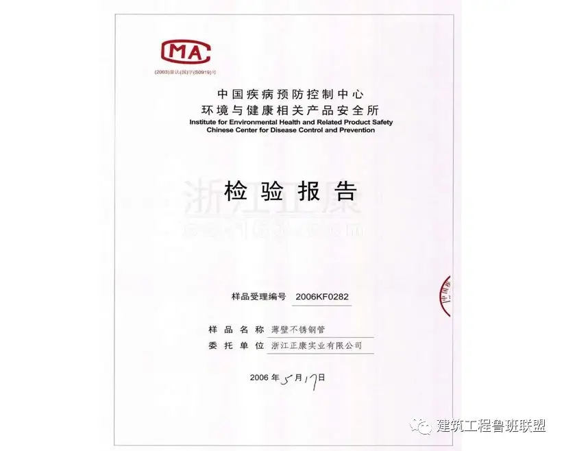 一文搞懂“給排水工程”!- 一文搞懂“給排水工程”!-