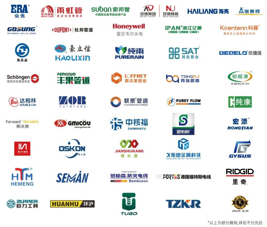 展后報告|全景回顧2024上海管道系統展盛況- 展后報告|全景回顧2024上海管道系統展盛況-