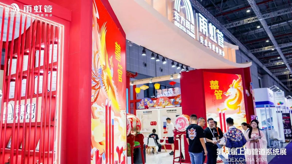 管道品牌篇 | 中國雨虹管，質享全世界