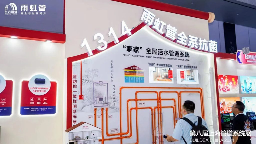 管道品牌篇 | 中國雨虹管,質享全世界- 管道品牌篇 | 中國雨虹管,質享全世界-