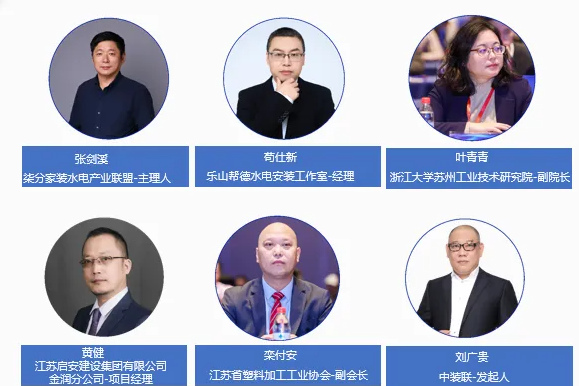 展后報告|全景回顧2024上海管道系統展盛況- 展后報告|全景回顧2024上海管道系統展盛況-