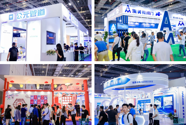 展后報告|全景回顧2024上海管道系統展盛況- 展后報告|全景回顧2024上海管道系統展盛況-