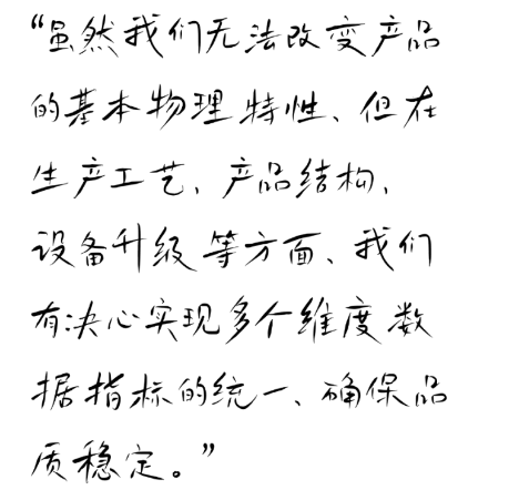 管道品牌篇 | 革升創(chuàng)新鑄就不銹鋼管道行業(yè)的品質(zhì)標(biāo)桿- 管道品牌篇 | 革升創(chuàng)新鑄就不銹鋼管道行業(yè)的品質(zhì)標(biāo)桿-