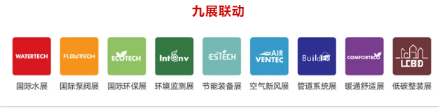 以創新引領行業變革,聚“管”綻放- 以創新引領行業變革,聚“管”綻放-
