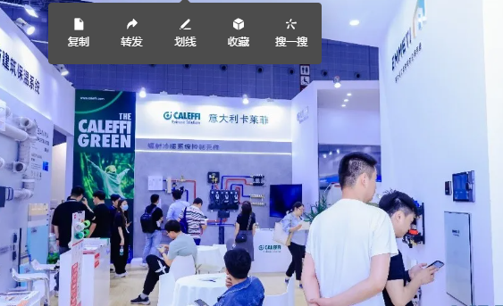 以創新引領行業變革,聚“管”綻放- 以創新引領行業變革,聚“管”綻放-