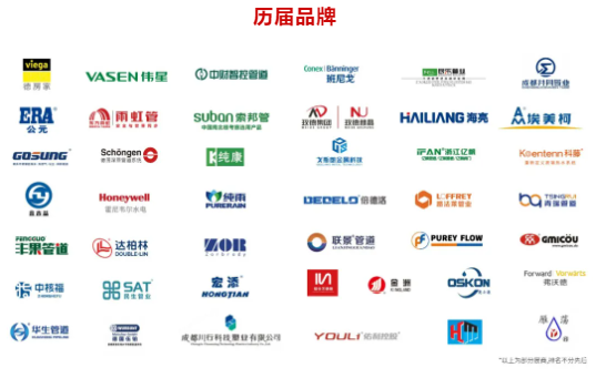 以創新引領行業變革,聚“管”綻放- 以創新引領行業變革,聚“管”綻放-