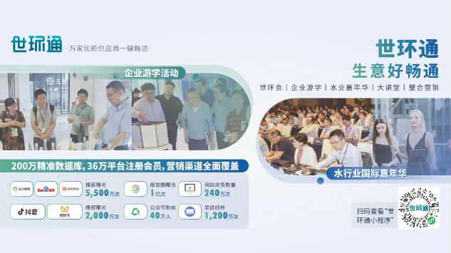 以創新引領行業變革,聚“管”綻放- 以創新引領行業變革,聚“管”綻放-