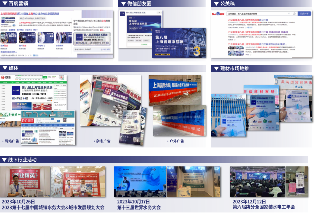 以創新引領行業變革,聚“管”綻放- 以創新引領行業變革,聚“管”綻放-