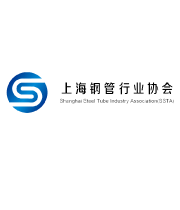 支持機構-上海鋼管行業協會